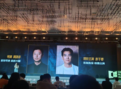 启云科技 淘气电影日爆 | 彭于晏新作《爆水管》年内上映！胡歌文淇《三滴血》海报释出