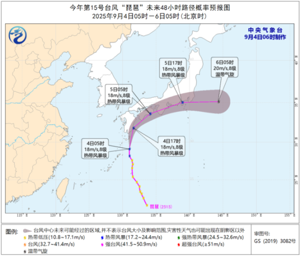 股巢网 第15号台风“琵琶”生成，趋向日本九州岛